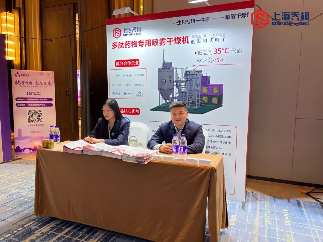 上海喬楓 上海喬楓