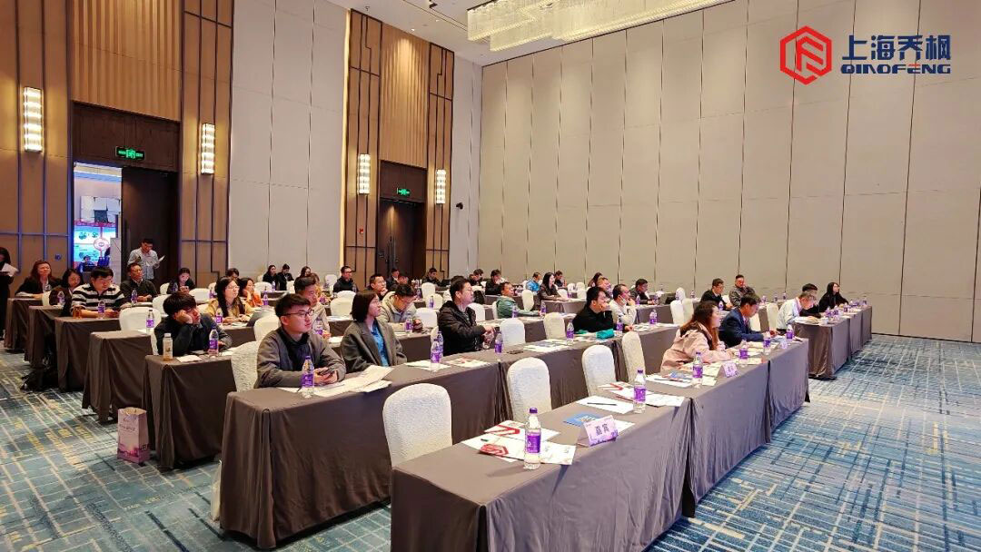 上海喬楓 上海喬楓